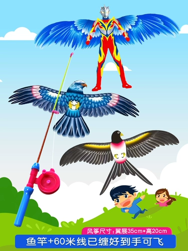 Ultra, воздушный змей, Ультрамен Тига, коллекция 2023, «Холодное сердце»