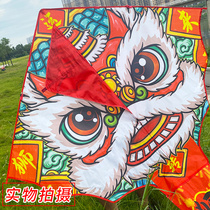 2023 New Lion Awakening National Trend Lion Dance Kite for Adults and Children Breeze Easy to Fly Novice Cartoon Kite for Beginners