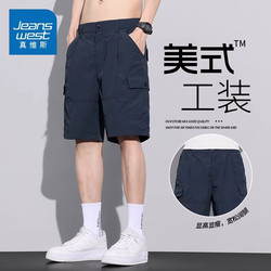 Jeanswest Men shorts Summer Thin Ice Silk Quick-drying Casual parka Medium Pants Outwear Straight-leg Five-length Pants for Men