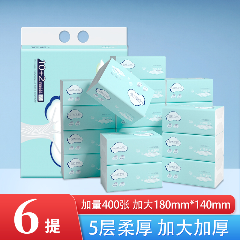 [Wholesale Stocking] Natural Oxygen Large Size Tissue Paper, Same Style as Supermarket, 400 Sheets, Napkins, Toilet Paper for Home Use