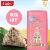 Zhengda Royal Jinhui Thailand imported selected glutinous rice 1kg vacuum 2kg spot