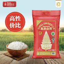 New rice launched in 2023 Zhengda Royal Jinhui Thailand original imported jasmine rice 10kg ready in stock 20kg package