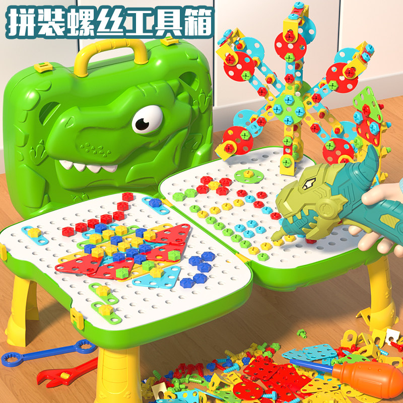 Children screw toy disassembly assembly tool Electric drill baby shape pairing color cognitive puzzle 2 years old
