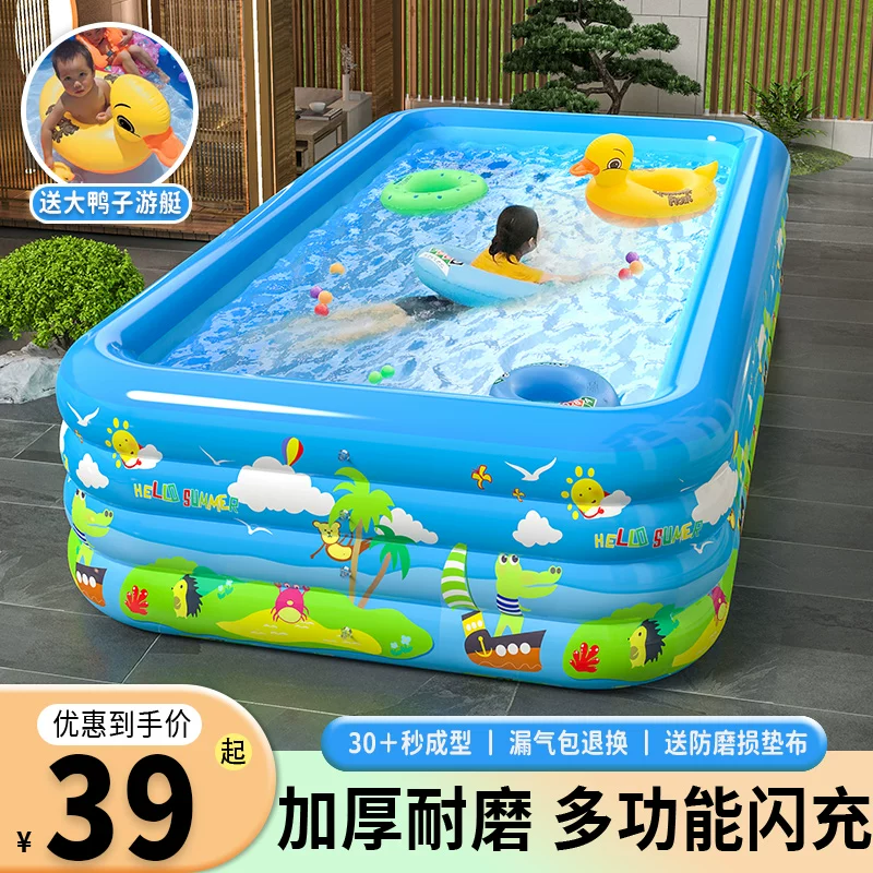 Inflatable swimming pool, toy, increased thickness