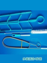 Hot sale special price Water bag water pipe nozzle cleaning brush set of four Outdoor water bag accessories Water bag liner cleaning