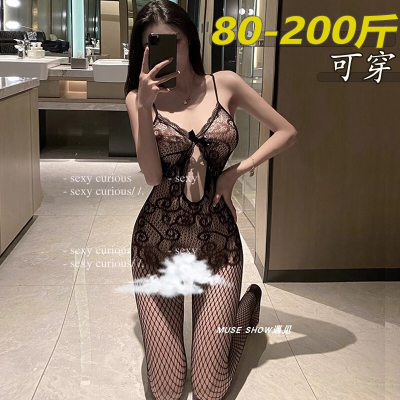 Couple's Fun Lingerie, Plus-Size Women's Sexy Stockings, One-Piece Fishnet Stockings, Pure Desire Uniform Couple's Fun Lingerie, Plus-Size Women's Sexy Stockings, One-Piece Fishnet Stockings, Pure Desire Uniform