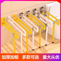 Toilet Handrail Power-assisted Stainless Steel Safety Railing Bathroom Toilet Foldable Barrier-free Elderly Non Slip Toilet