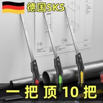 日本小锯鸡尾锯墙板木工锯小手锯园林园艺伐木树枝细齿快速凤尾锯