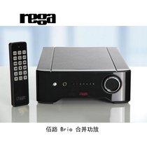 British Rega gentleman Bai Lu Brio HIFI fever combined amplifier Combined amplifier New