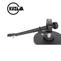 Gusma Kuzma Stogi REF 9 inch black glider singing arm 9 inch axle singing arm