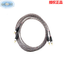 American Audience Opic Ohno Big Wild series RCA signal lines new line of goods