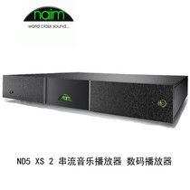 British name Naim ND5XS 2 Streaming Music Player digital player Vida licensed