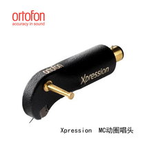 Denmark Ortofon high wind MC Xpression black rubber vocalist MC moving lap sing head MC sing head