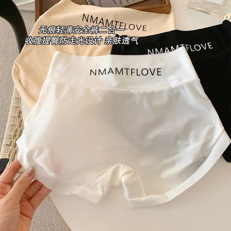 Seamless Ice Silk Safety Shorts Women's Underwear Pure Cotton Crotch 2026 New Sports Anti-Exposure Two-In-One Women's Summer Thin Style Seamless Ice Silk Safety Shorts Women's Underwear Pure Cotton Crotch 2026 New Sports Anti-Exposure Two-In-One Women's Summer Thin Style