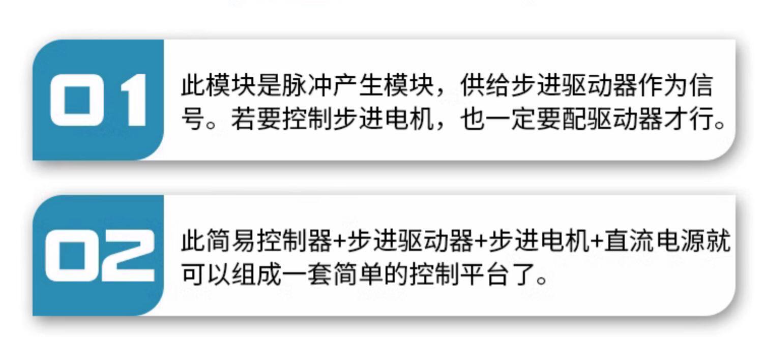 Description Picture 5 of itemKT02 Stepper servo Motor controller, pulse generator, knob rotation, stepless speed