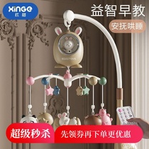 (Boutique) Newborn Bedside Rattle Stroller Rotating Puzzle Bed Remote Control Bed Bell Baby Soothing Intelligence