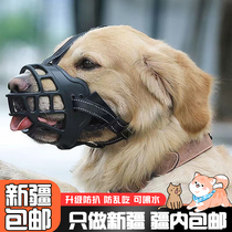 Xinjiang dog muzzle anti-biting mask to prevent random eating of medium and large dogs Labrador pet anti-barking mouth mask