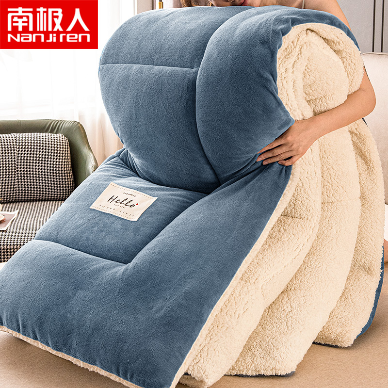 Antarctic people lamb suede quilted winter quilted by cotton quilt core thickened warm winter dormitory single students winter bedding-Taobao