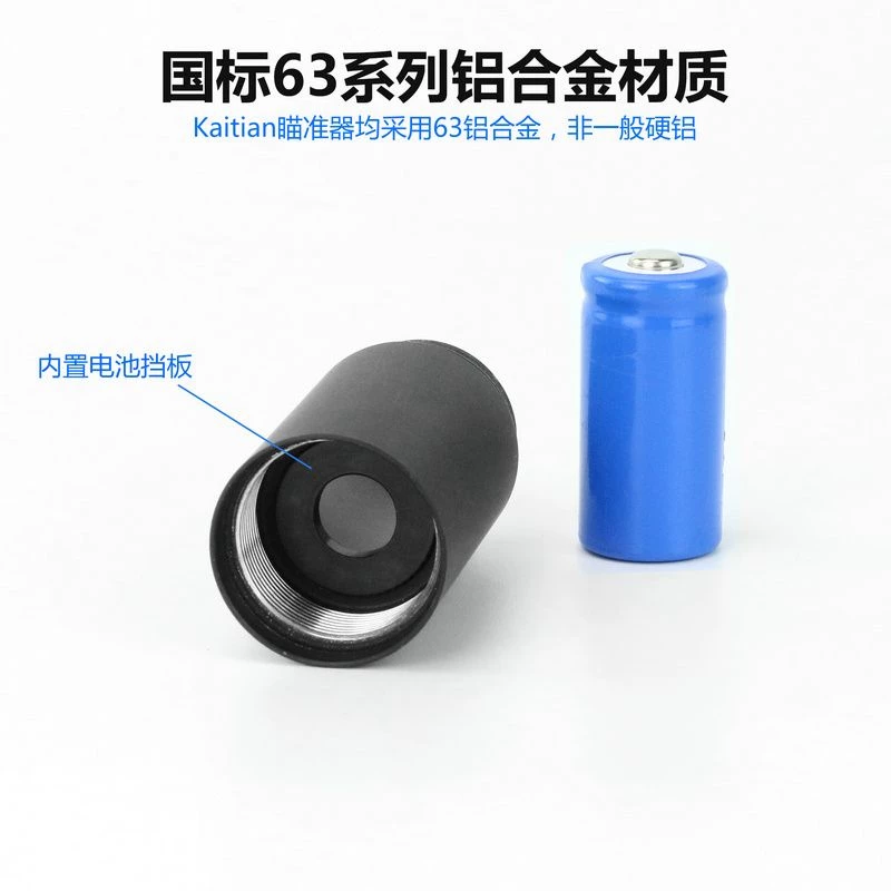 [2021 antifreeze high shock green laser sight green external laser sight laser lamp long-range indicator pen sighting instrument]