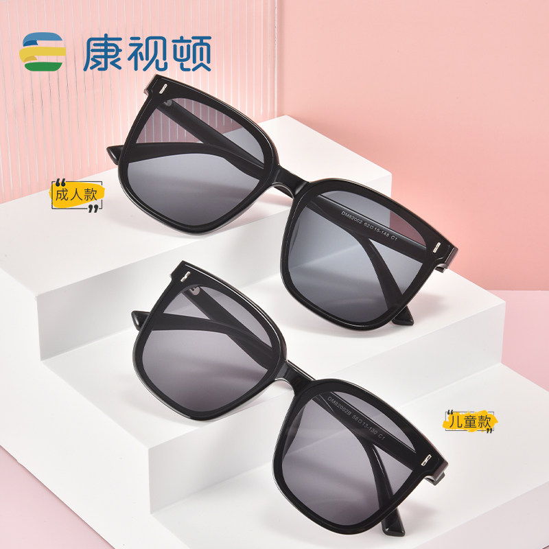 2024 GM Children's sunglasses Parent-child Tide Cool Sunglasses Boy Girl Sunglasses Anti UV sun protection-Taobao