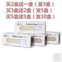 Suitable for Braun ear thermometer thermometer earmuff thermometer baby accessories cover Bailing universal 6520 602