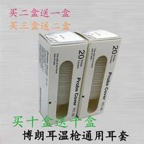 Ear thermometer earmuffs suitable for thermometer earmuffs body temperature gun cap ear thermometer earmuffs universal thermometer