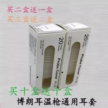 Suitable for ear thermometer earmuffs protective cover universal 6520 ear thermometer earmuffs 6520 suitable earmuffs ear thermometer