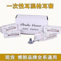 Suitable for earmuffs universal ear temperature 4520 3020 6020 6520 6023 6500 etc. 20 pieces per box