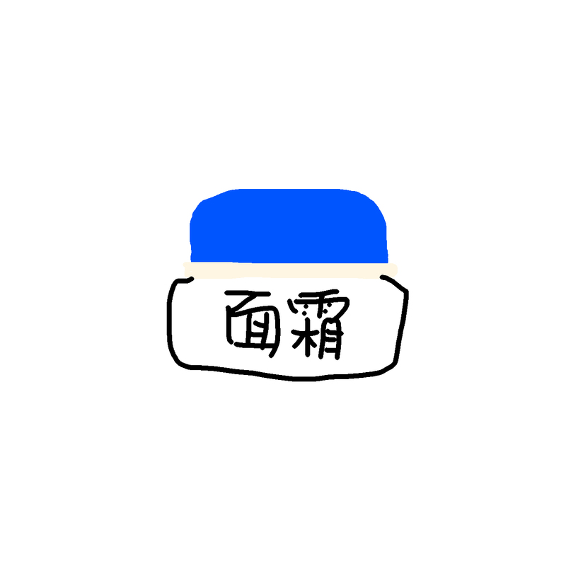 Even for Dry Skin, It's Like It's Been Hydrated with Water! Super Super Super Moisturizing!