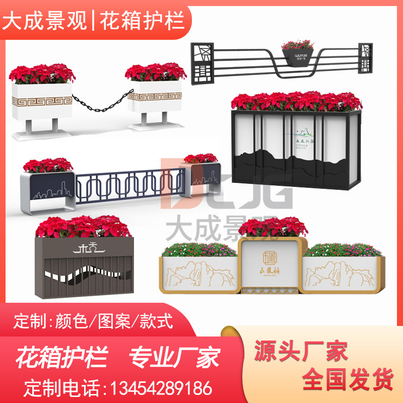 Outdoor stainless steel road municipal flower case guardrails manufacturer customized isolation turquoise with iron art flower groove floral portfolio-Taobao
