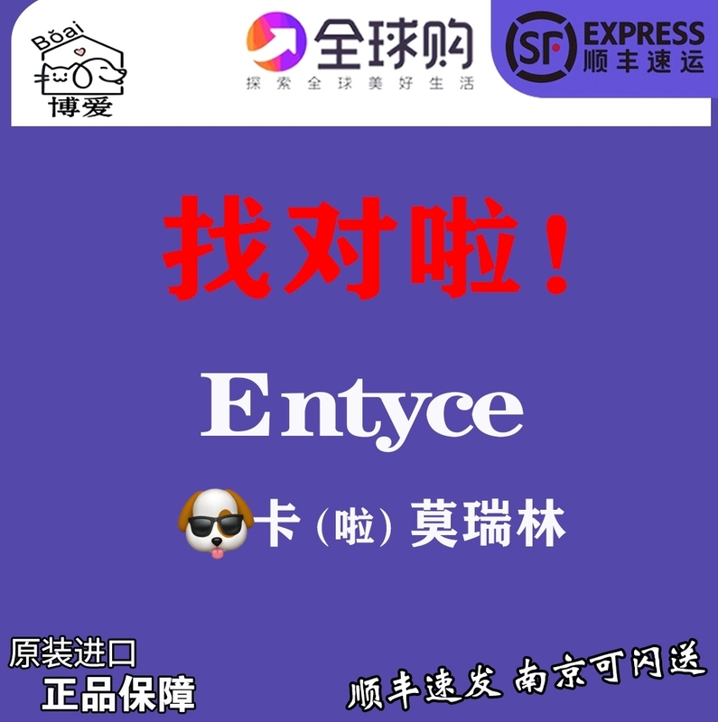 Enntycee Calamo Burelin for American Dogs Promotes Appetite, Stimulates Weight Gain, and Is a Gift for Dogs Enntycee Calamo Burelin for American Dogs Promotes Appetite, Stimulates Weight Gain, and Is a Gift for Dogs