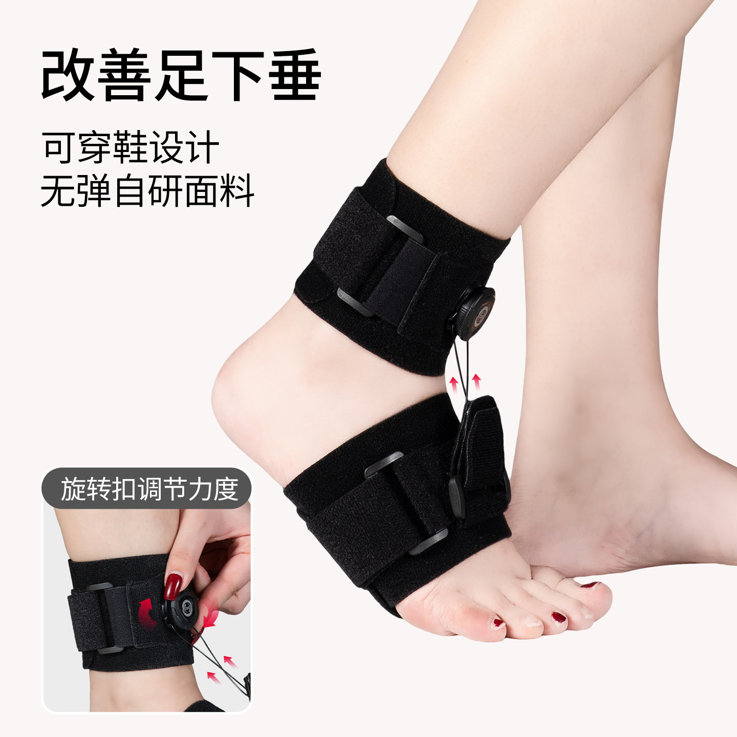 足下垂足内翻矫形器足托脚踝足拖踝足矫正器足外翻固定康复训练器