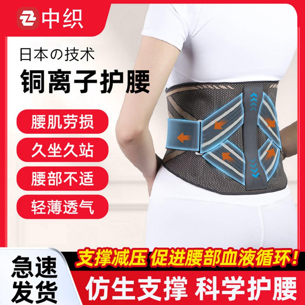 护腰加宽带辅助支撑护套透气款保护腰部腹部腰围腰托收腹固定透气
