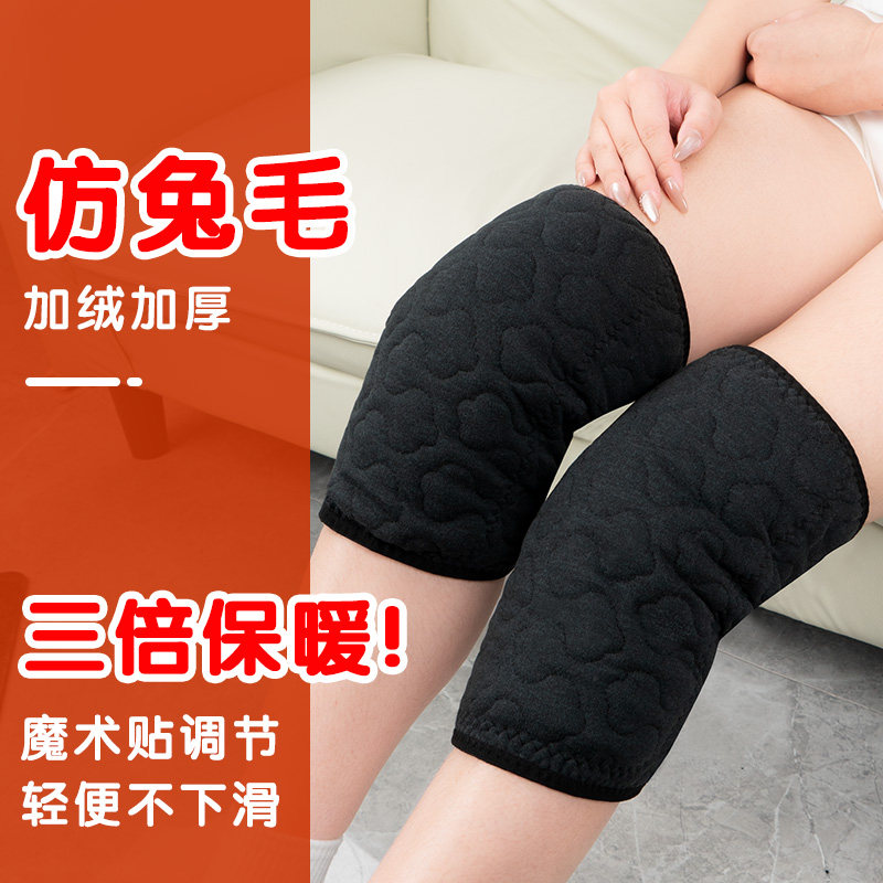 加绒护膝盖保暖老寒腿男女士漆关节老年人专用秋冬季防寒加厚护套