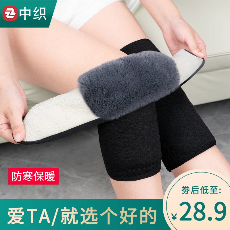 加绒粘贴护膝盖保暖老寒腿防寒男女士关节套加厚冬季骑行护膝护腿