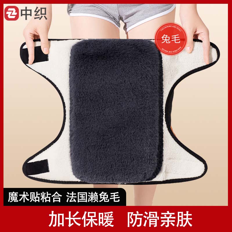 秋冬毛绒护膝保暖老寒腿加厚护膝女士关节保暖发热骑车关节防寒套