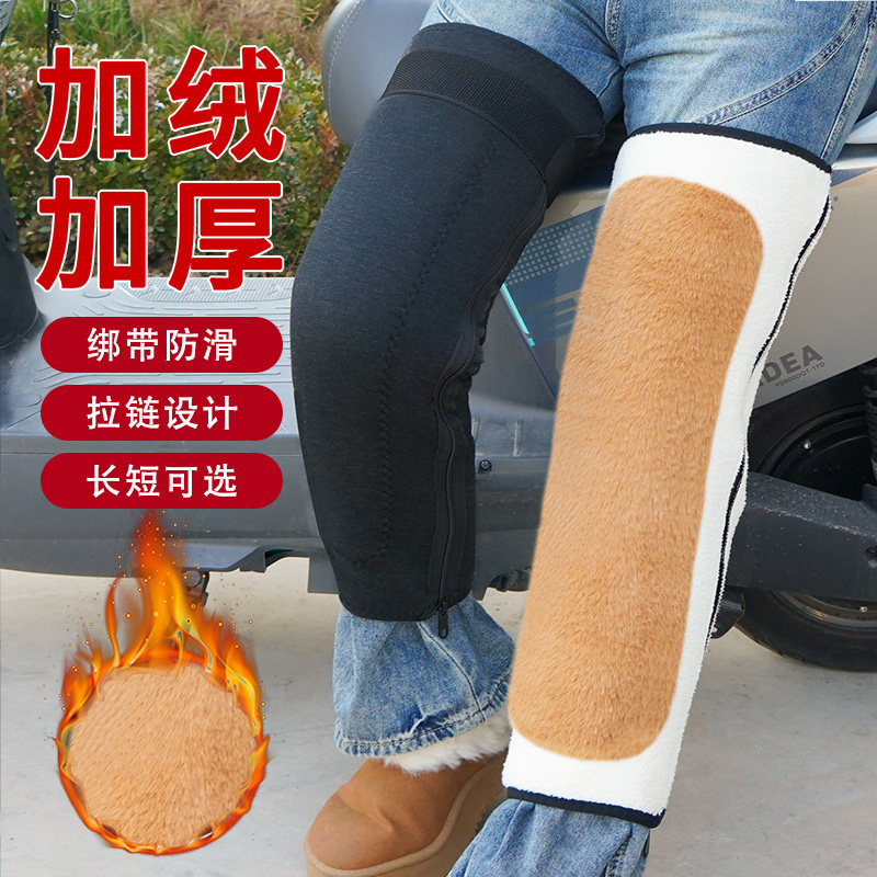 护膝男女关节保暖驼毛老寒腿膝盖套老年人防寒加厚加长拉链护腿套