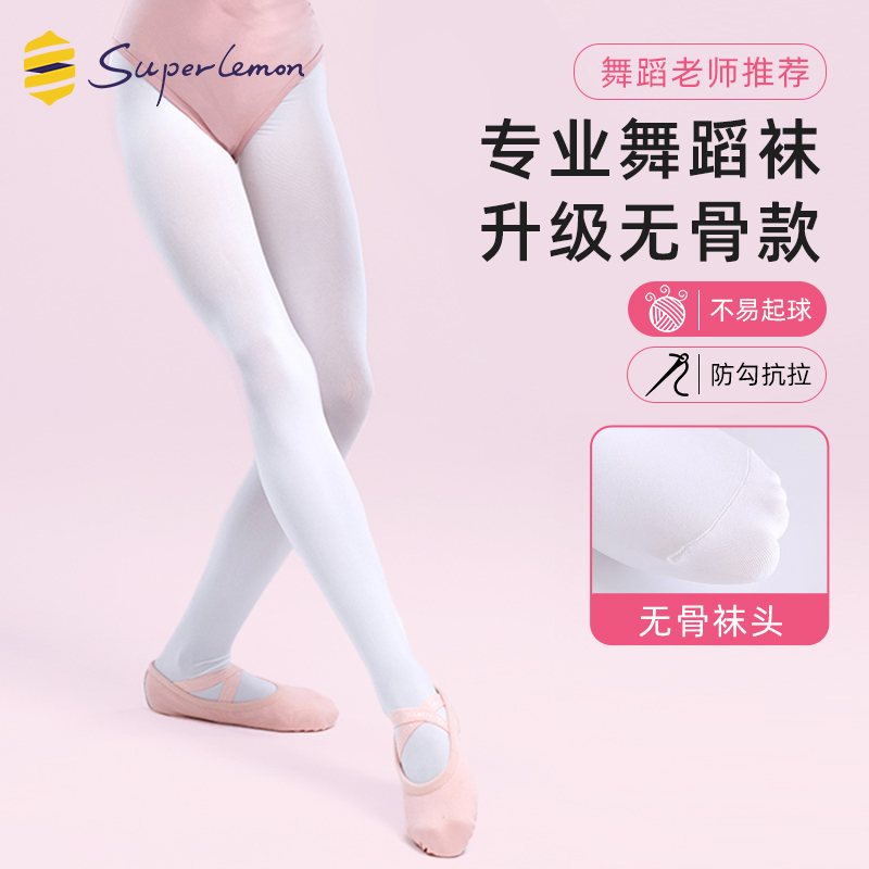 Children's Dance Tights Seamless Summer Thin Ballet Practice Exam Base Tights Girls' Dance Socks White Pantyhose Children's Dance Tights Seamless Summer Thin Ballet Practice Exam Base Tights Girls' Dance Socks White Pantyhose