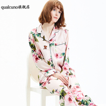Fashion silk pajamas womens spring and summer long-sleeved trousers thin silk two-piece set printed mulberry silk home wear