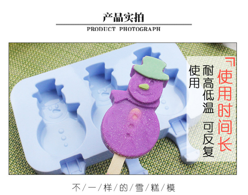 Tuyệt vời kem tươi khuôn nhà tự chế phim hoạt hình popsicle khuôn silicone kem khuôn sáng tạo popsicle dính băng mài mòn - Tự làm khuôn nướng khuôn bánh kẹp