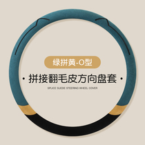 Steering wheel cover winter plush Volkswagen BMW Audi BYD womens Internet celebrity new high-end handlebar cover D type