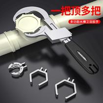 2024 New Multipurpose Sink Wrench Bathroom Wrench Circular with toothed wrench Active board Water to water installation Water