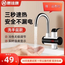 Whirltyan Electric Hot Tap Instant Electric Water Heater Quick Heat Kitchen Home Over Tap Water Hot And Cold Dual-use