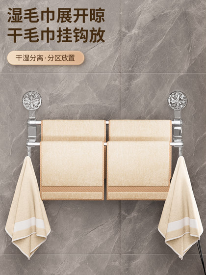 双杆吸盘式毛巾架家用浴室免打孔收纳带挂钩卫生间轻奢挂杆置物架