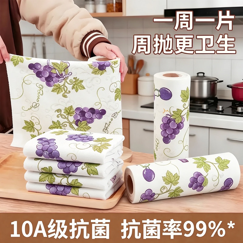 ins Wind-Resistant Tear-Resistant Cleaning Cloths for Home Kitchen, Weekly Disposable, Reusable, Absorbent, Thickened Dishwashing Towels, Lazy Cleaning Cloths
