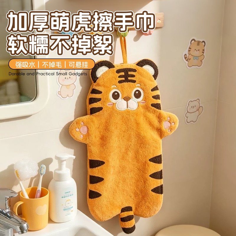 Little Tiger Hand Towel Bathroom Coral Fleece Extra Large Thickened Hanging Type Absorbent Quick-Dry Handkerchief Not Easy to Smell Bad Towel