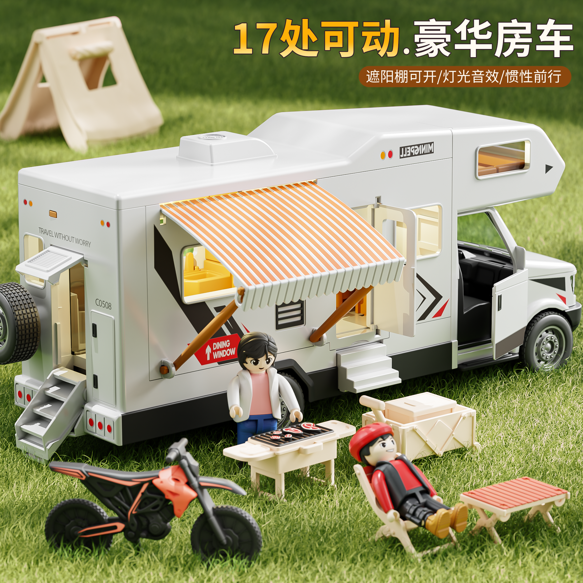 Негабаритный игрушечный автомобиль на колесах, детский симулятор путешествия, автобус с открытым верхом, пикник, кемпинг, модель автомобиля-пикапа