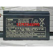 KOBE HF7-12 12V7AH equipment communication equipment reflow oven battery reflow oven battery