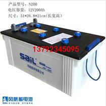 SAIL sail battery 12V105 120 150 180 200ah truck ship generator water battery