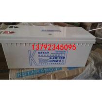 Costar battery 6-FM-150 lead-acid maintenance-free 12v150ah nationwide three-year warranty